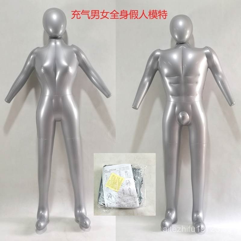 Inflatable Mannequin Male and Female Full Body Human Model Clothing ...
