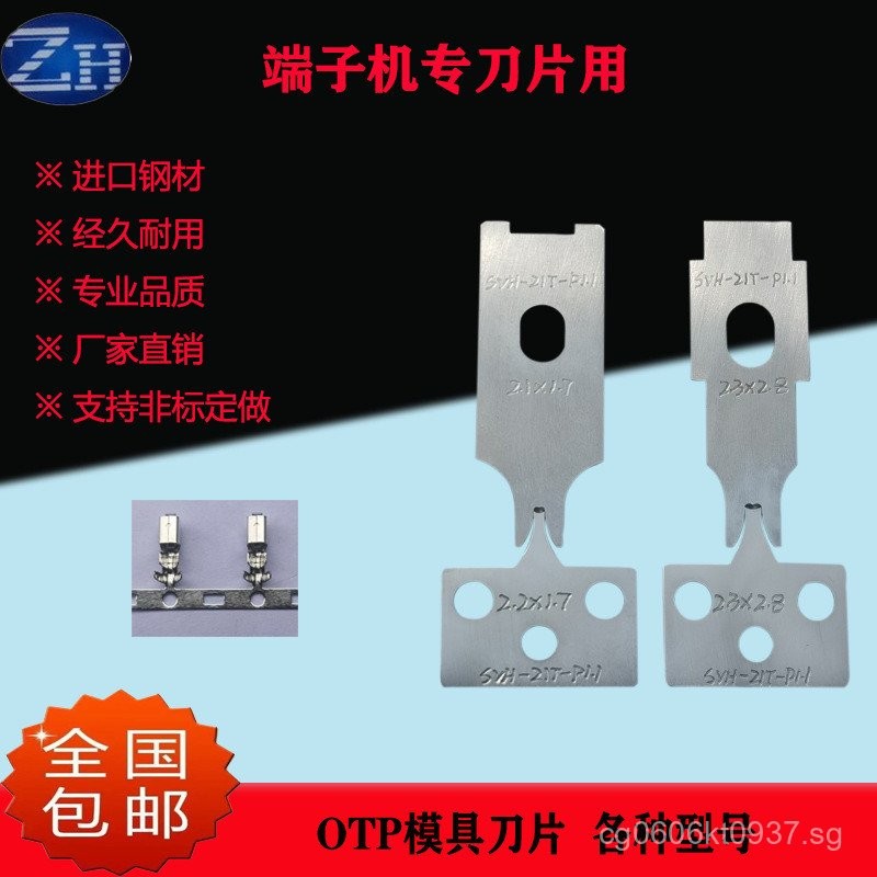 Stamping Blade Semi-Automatic Wire Stripping Machine Terminal Machine ...