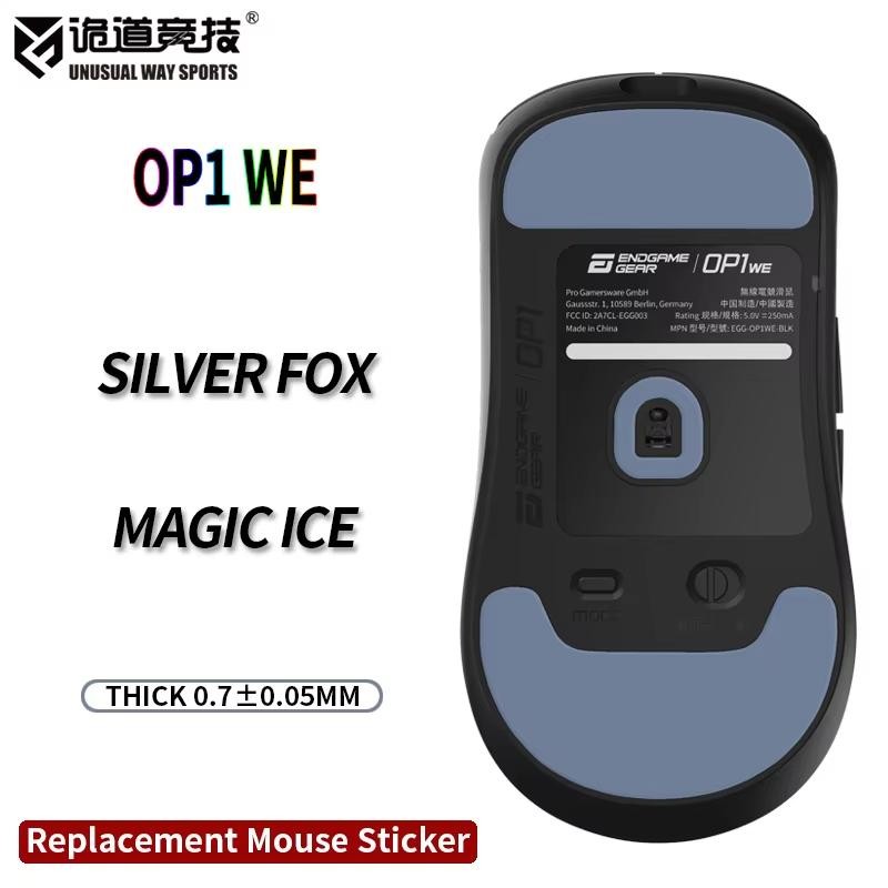 Unual Way Sports Silver Fox Endgame Gear OP1WE OP18K/ OP1W4K/ OP1 ...