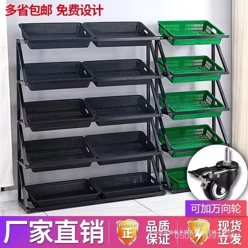 Fruit Shelf Vegetable Rack Wooden Commercial Vegetable Iron Rack Multi ...