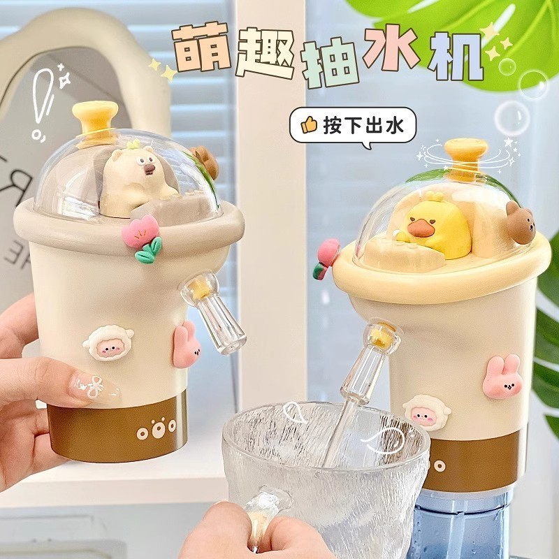 Household Electric Water Pump Cute Bear Water Extractor for Bottled ...