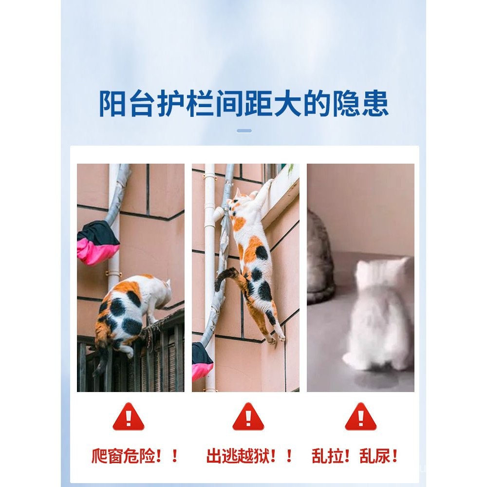 Pet Barrier Fence Balcony Cat Isolation Divider Cat Blocker Magic ...