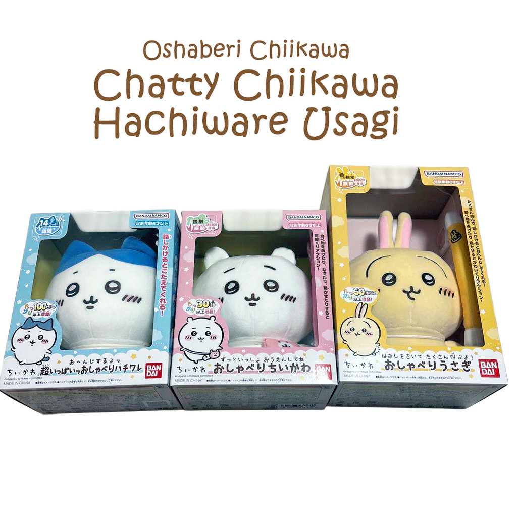 Charming Chatty Flying Squirrel Chikawa - Perfectly Adorable! ㅤDirect ...