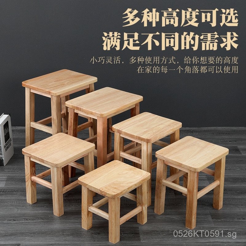 Living Room Art Small Wooden Stool Wholesale Household Multifunctional ...