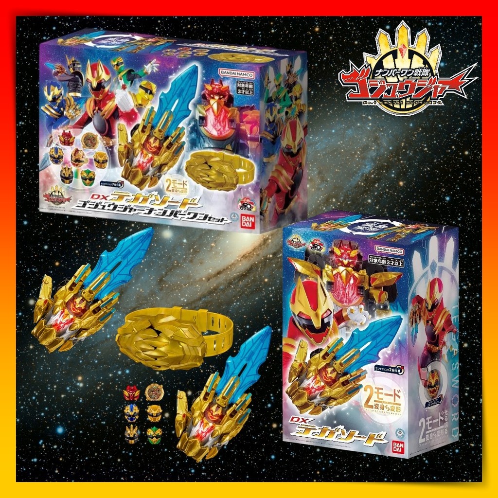 Power Rangers No.1 Sentai Gozyuger DX Tega Sword / DX Tega Sword ...