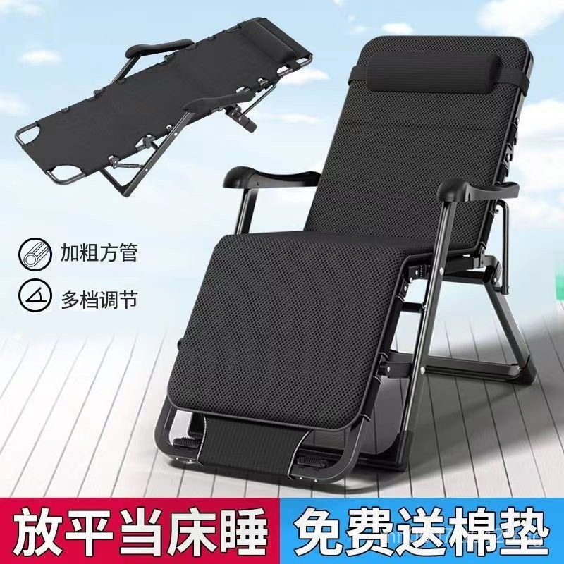Nap Bed Multifunctional Recliner Chair Beach Chair Recliner Bed Lazy ...