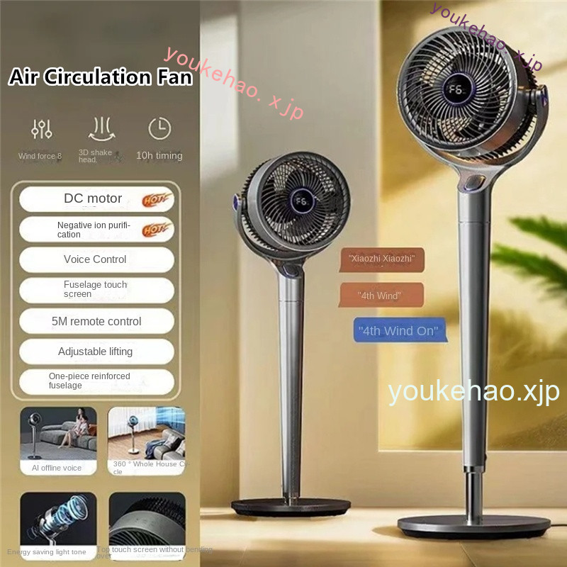 Air Circulation Fan Table Vertical Standing Oscillating Fan With Remote ...