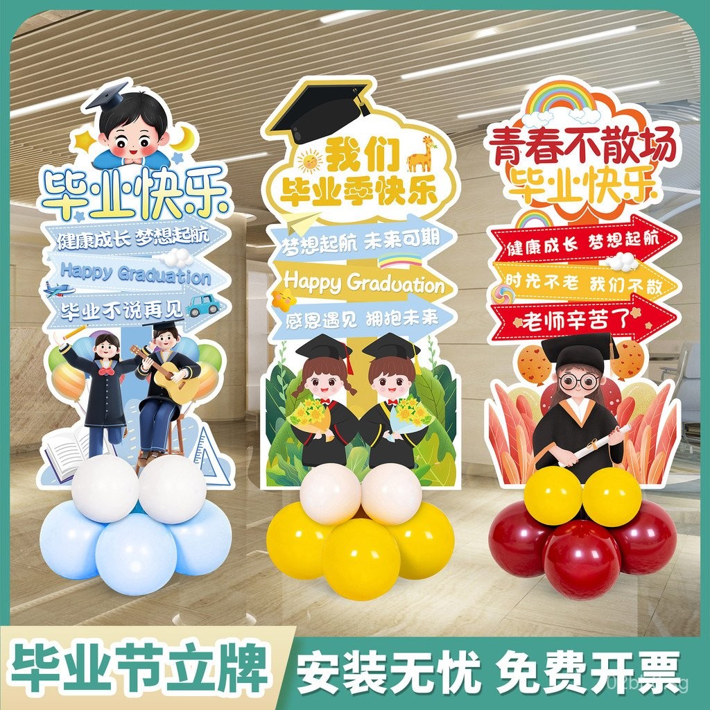 Graduation Ceremony Scene Signage Decoration for School Kindergarten ...