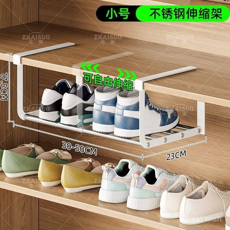 Stainless Steel Layered Shoe Rack Partition Home Telescopic Shoe ...