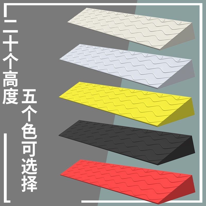 Door step ramp plate indoor plastic 1-10.5cm climbing pad stair uphill ...