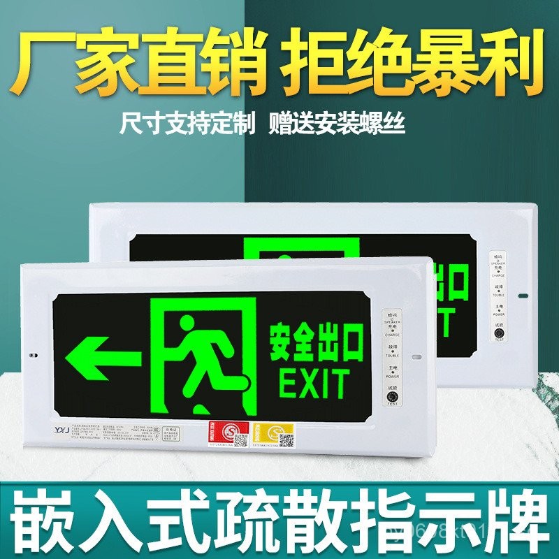 With Indicator Sign Indicator Light Embedded Concealed Pre-Embedded ...