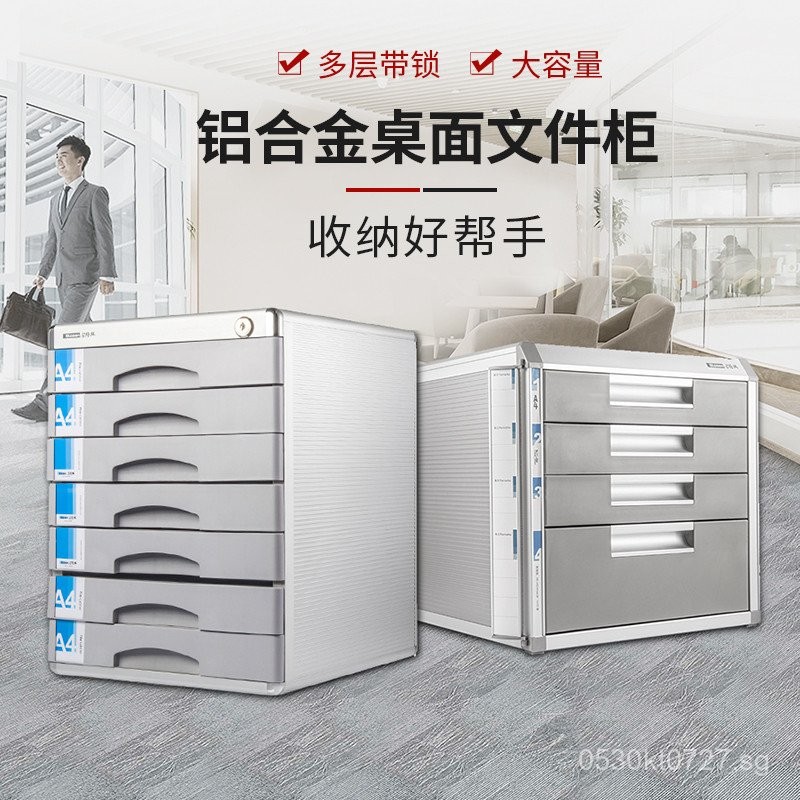 Stationery Desktop Multi-layer Metal Drawer Cabinet with Lock Drawer ...
