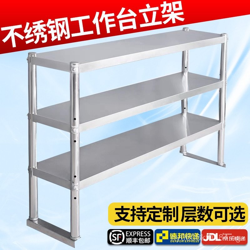 Malatang Operation Table Multi-layer Rack Counter Top Freezer Rack Two ...