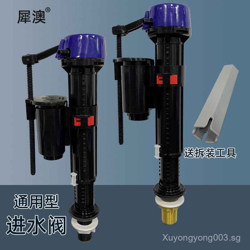 SG Xiao High-End Universal Water Inlet Valve Toilet Tank Accessories ...