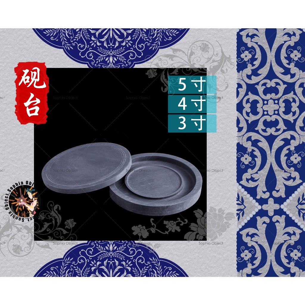 砚台 书法砚台 墨砚 罗纹砚台 Ink Stone Ink Stone Calligraphy Ink Stone Batu Dakwat ...