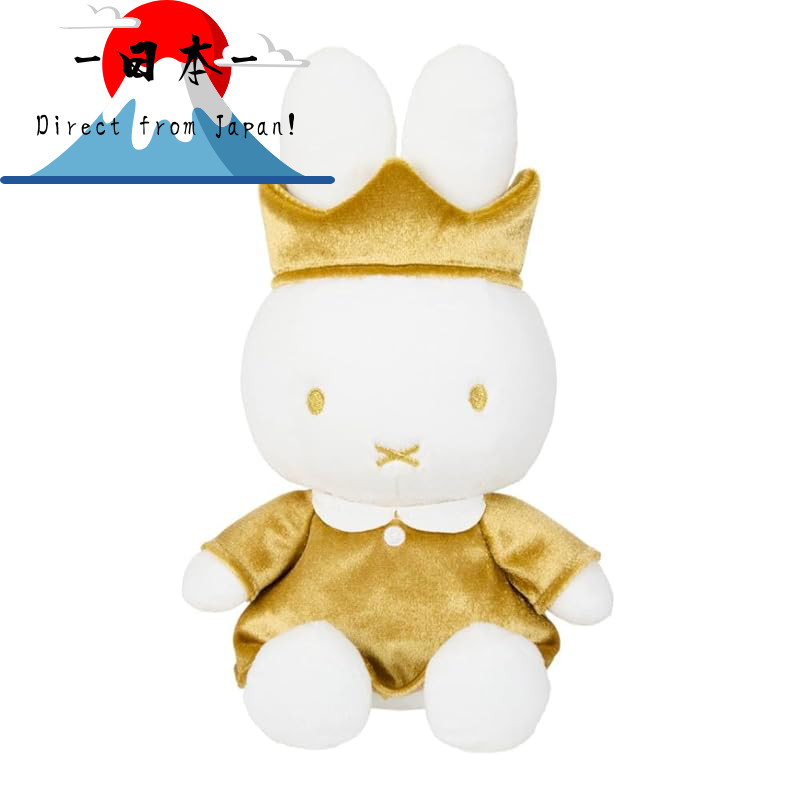 Direct from Japan] Sekiguchi Miffy 70th Anniversary Plush Toy