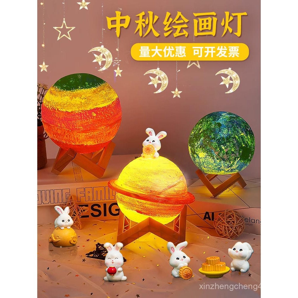 Children's Mid-Autumn Festival Crafts diy Material Kit for Girls ...