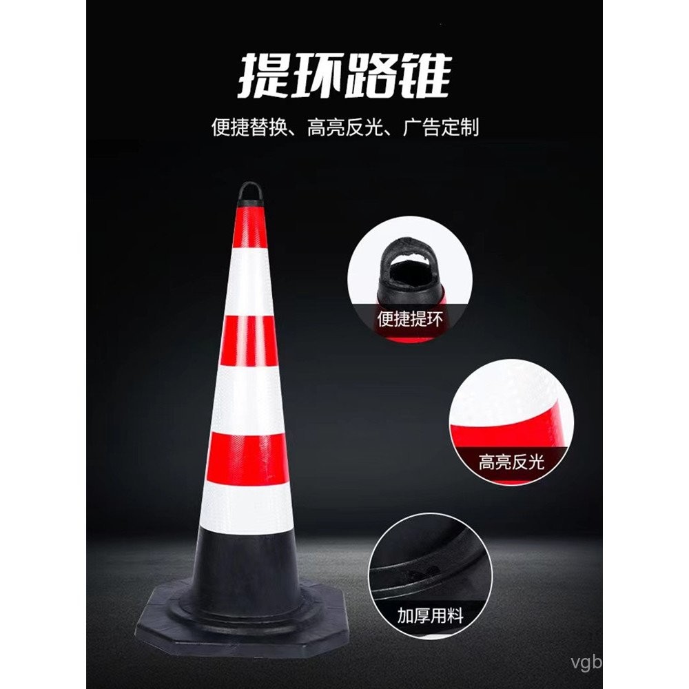 Chongqing Rubber Road Cone Reflective Cone70cm Roadblock Ice Cream Cone ...