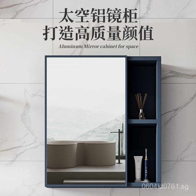 Wall-Mounted Storage Rack with Lights, Mirror, Small Apartment Smart ...