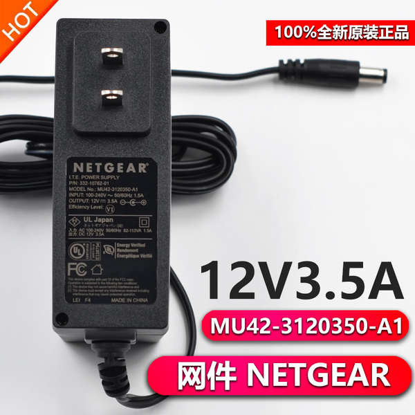 universal travel adapter travel adaptor Original NETGEAR Mesh 12V3.5A4A ...