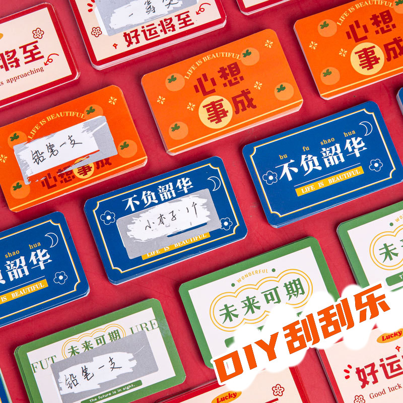 Scratch Card Inspirational diy Scratch Happy Lucky New Year Scratch ...