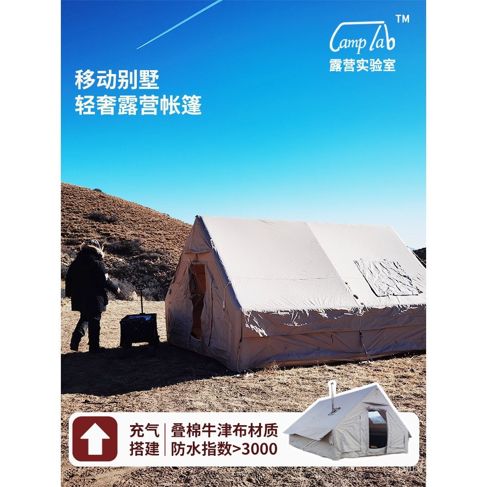 Camping Inflatable Tent Outdoor Ridge Tent Automatic No-Assembly with ...