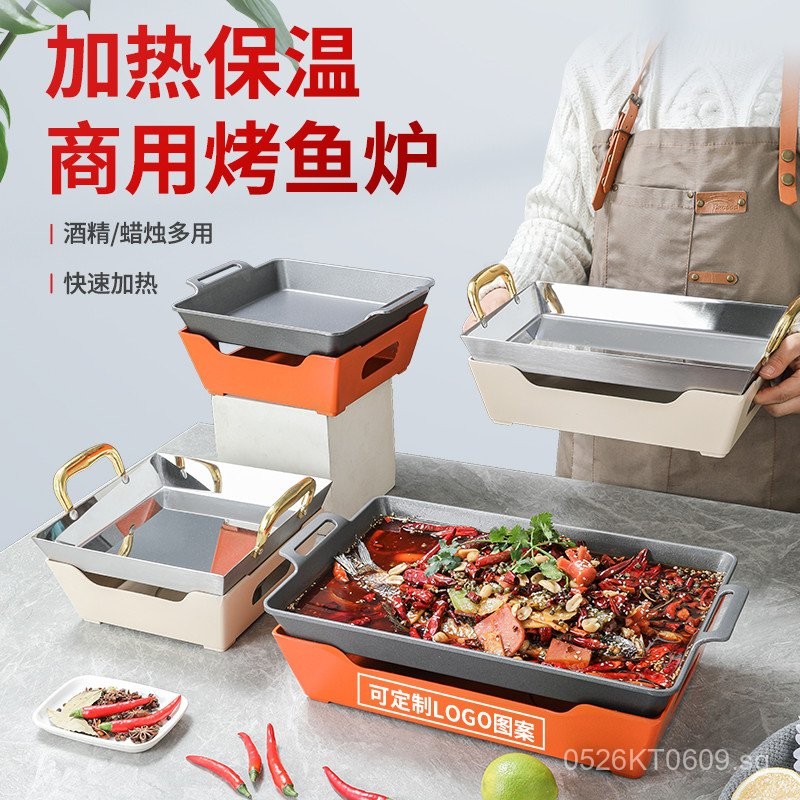 Grill Fish Charcoal Fire Sticky Grill Fish Plate Restaurant Dry Pot ...