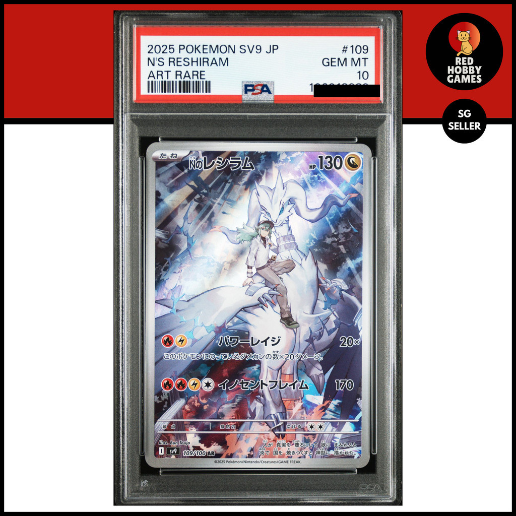 PSA 10 N'S RESHIRAM ART RARE 109/100 SV9 GEM MINT | Shopee Singapore