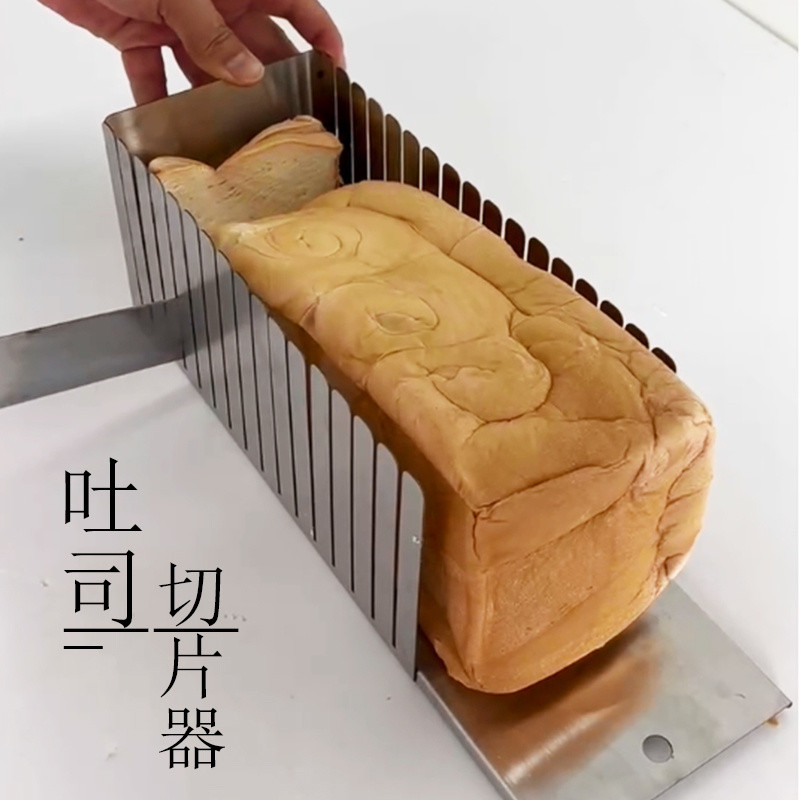 Toast Bread Slicer Cutting Rack Bread Cutter Household Toast Slicing ...