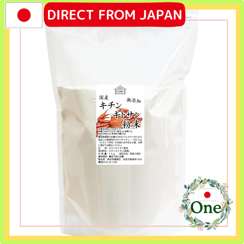 Natural Health Chitin Chitosan Powder - 100% Pure, Additive-Free, Made ...