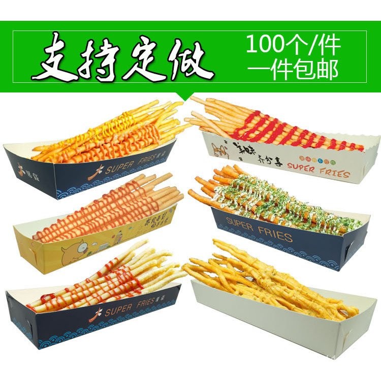 30Long French Fries Extra Large French Fries Box Extra Long Packaging ...
