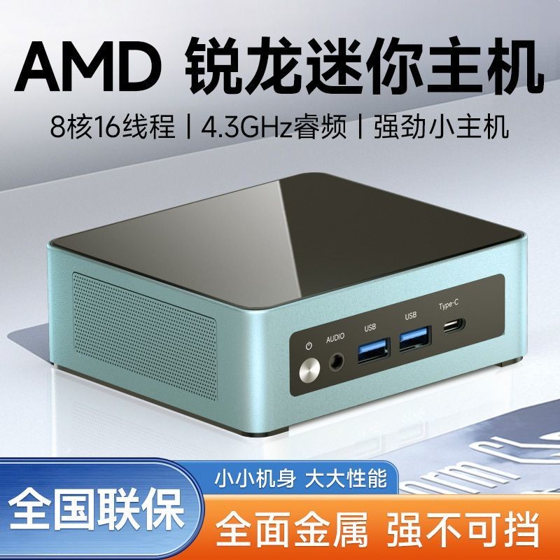 2024Intel New Model/i7-12700H/32G/1TB Office Design Mini Desktop ...