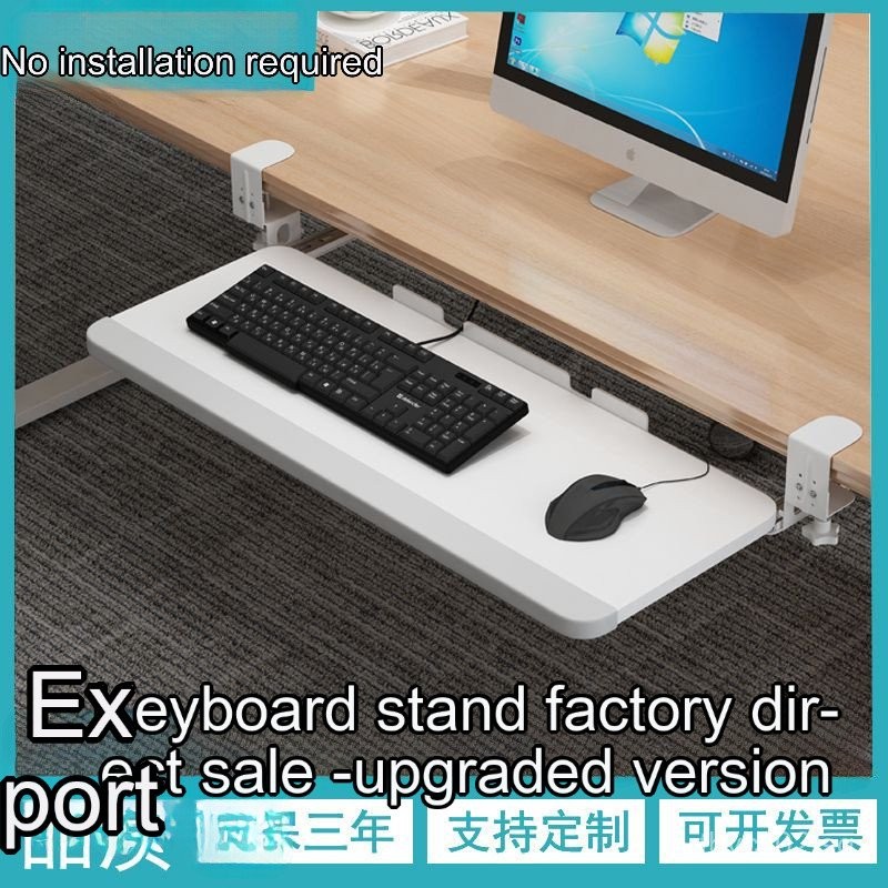 Keyboard Tray No-Drill Sliding Track Keyboard Holder No-Installation ...