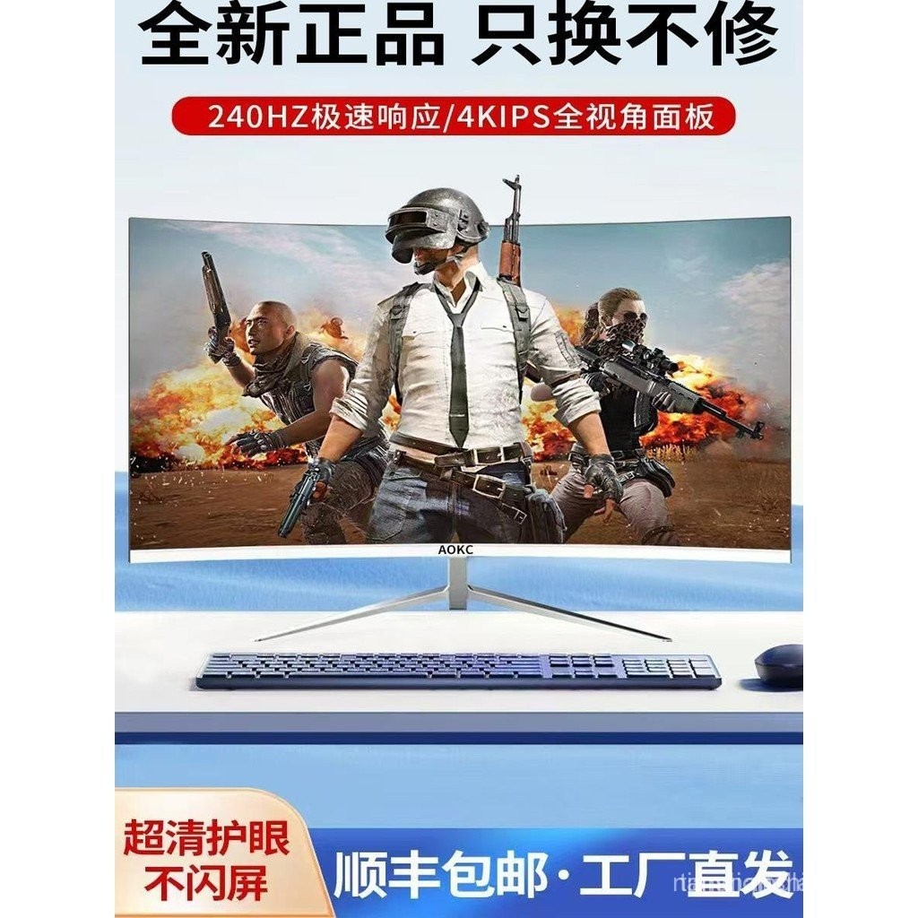 Computer Monitor 90cm 32 Inch Curved Ultra-Thin 4K HD IPS LCD Screen ...