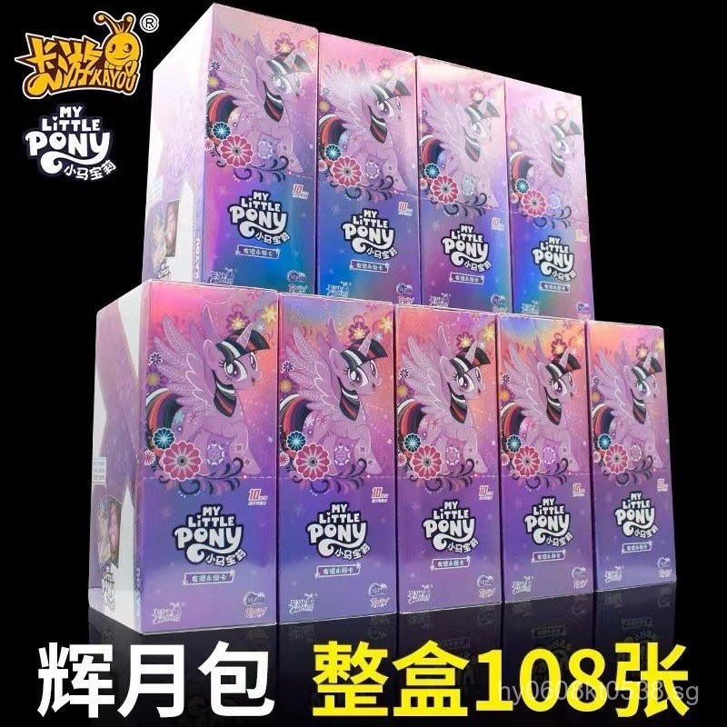 Little Pony Rainbow Badge Pack Shadow Flash Card Fun Card Pack Magic ...
