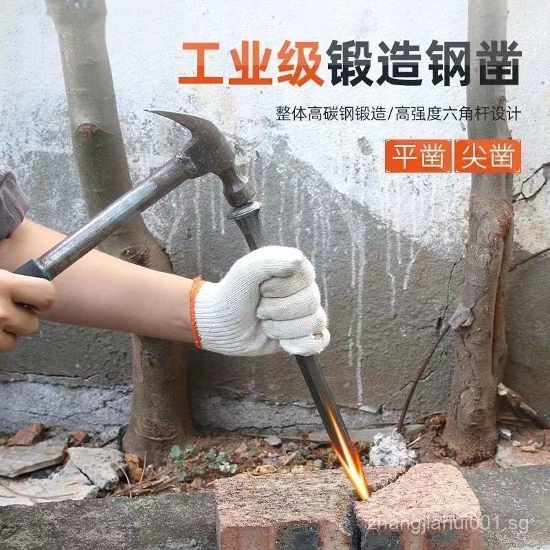 [2025]Chisel Masonry Stone Tool Flat Head Chisel Handmade Cement Stone ...