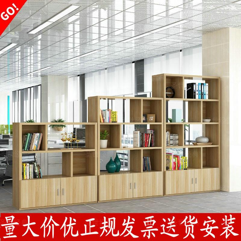 WYShy File Cabinet Document Cabinet Wooden Combination Office Partition ...