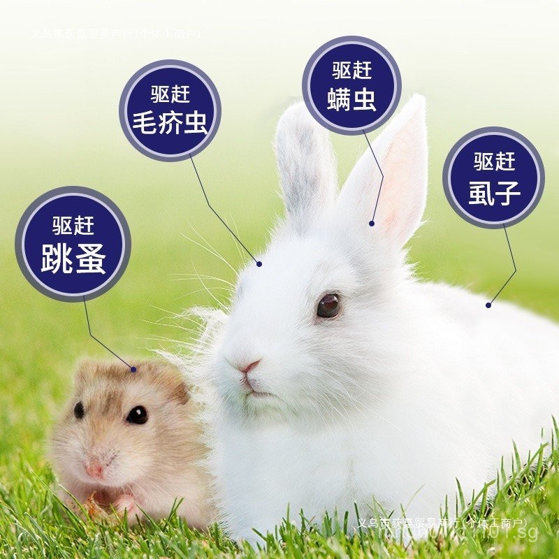 Insect Repellent Spray Set for Rabbits, Fleas, Ticks, Mites ...