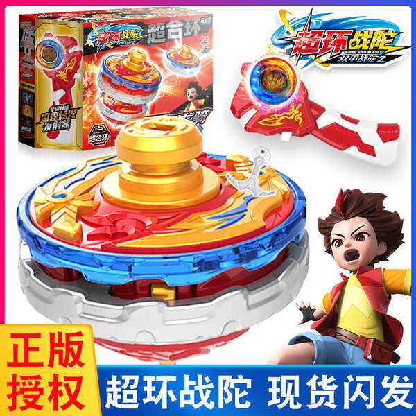 takara tomy beyblade spinner toy New Super Ring Zhantuo Top Toy Boy ...