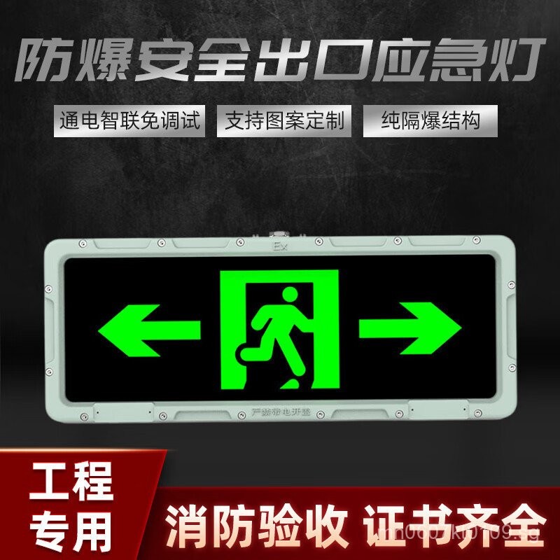Signage Concentration Large Evacuation Emergency Safety Exit Indicator ...