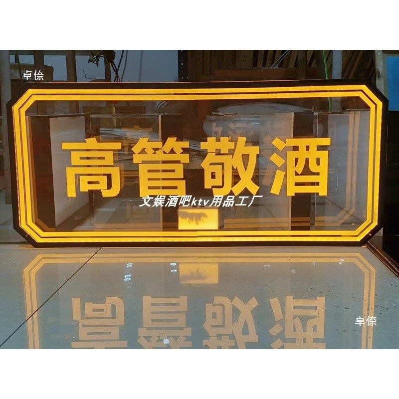 Cheers to the Bar KTV Light Sign520Glowing Sign High-Level Executive ...