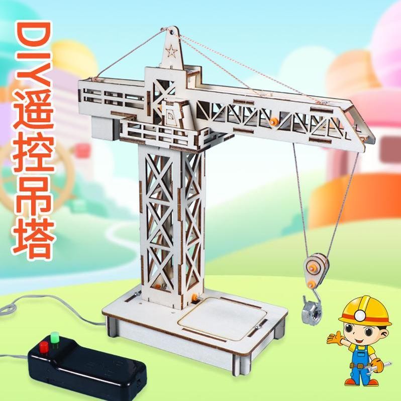 Technology Small DIY Remote Control Tower Crane Student Handmade ...