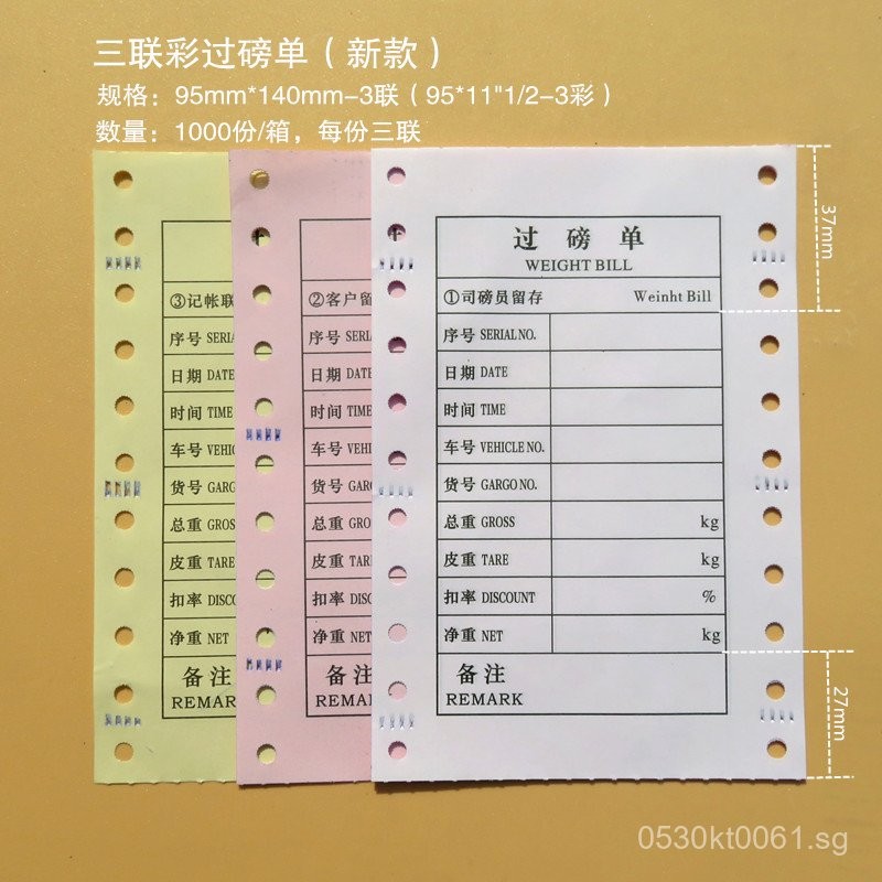 Ticket ll Floor Scale Printing Paper Scale Invoice Scale Invoice List ...