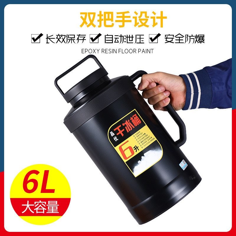 Dry Ice Bucket Dry Ice Bucket Stall Container Edible Storage Box ...