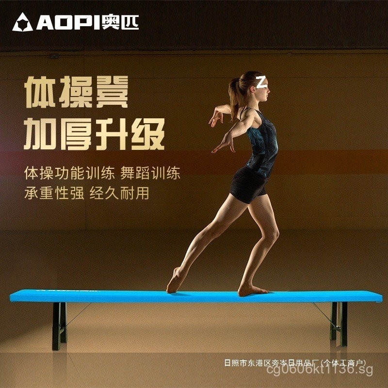 Solid Wood Balance Leg Press Bench Dance Dance Bench Long Board ...