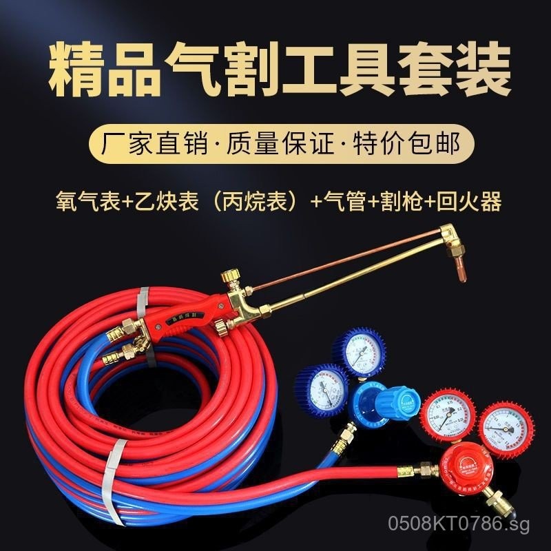 Cutting Torch Oxygen Cutting National Standard Tool Gas Cutting Oxygen ...