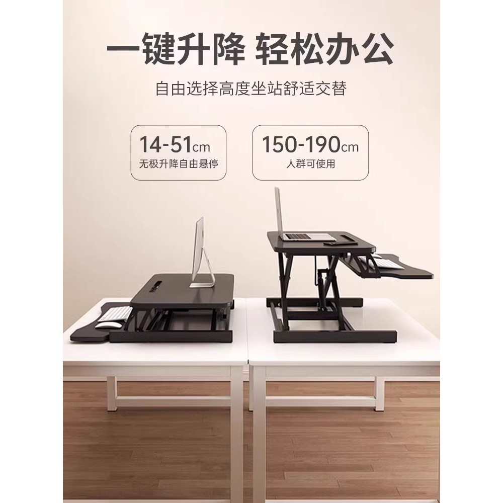 Adult Computer Desk T Desktop Workbench Stand Height Adjustable Laptop ...