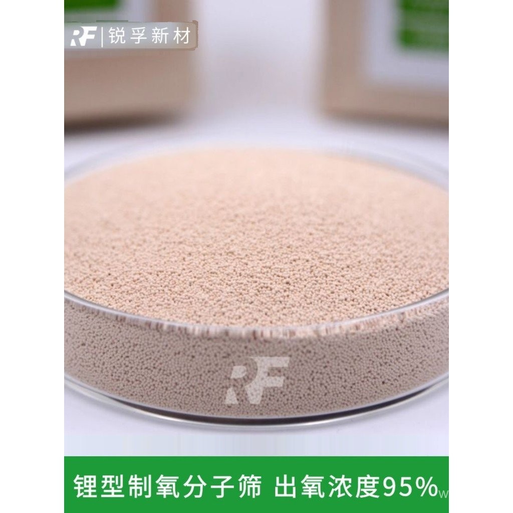Oxygen Concentrator Molecular Sieve Medical Molecular Sieve5a Lithium ...