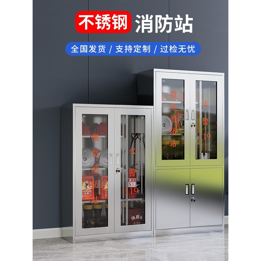 304 Stainless Steel Mini Fire Station Firefighting Equipment Full Set ...