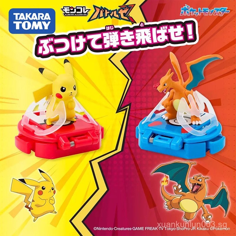 TOMY Domeka Pokémon Battle Pikachu Charizard Competitive Tabletop Game ...